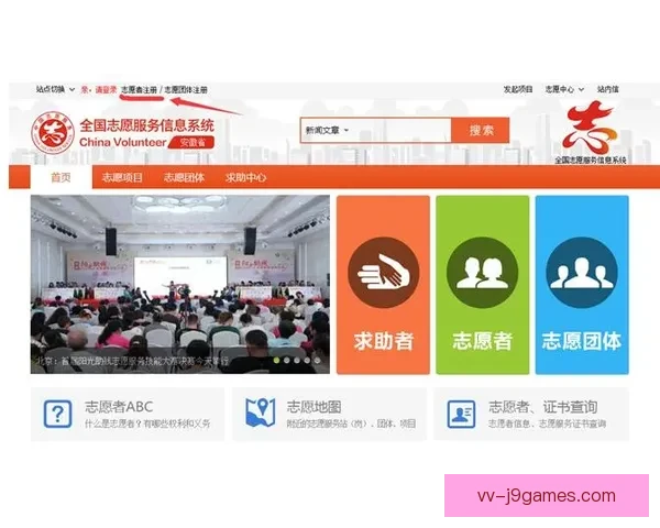 2026世界杯全球志愿者培训手册解读与服务规范实践指南应用篇